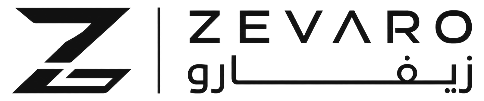 شعار زيفارو